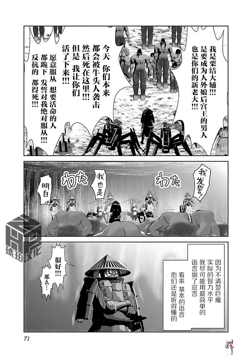 Image #76