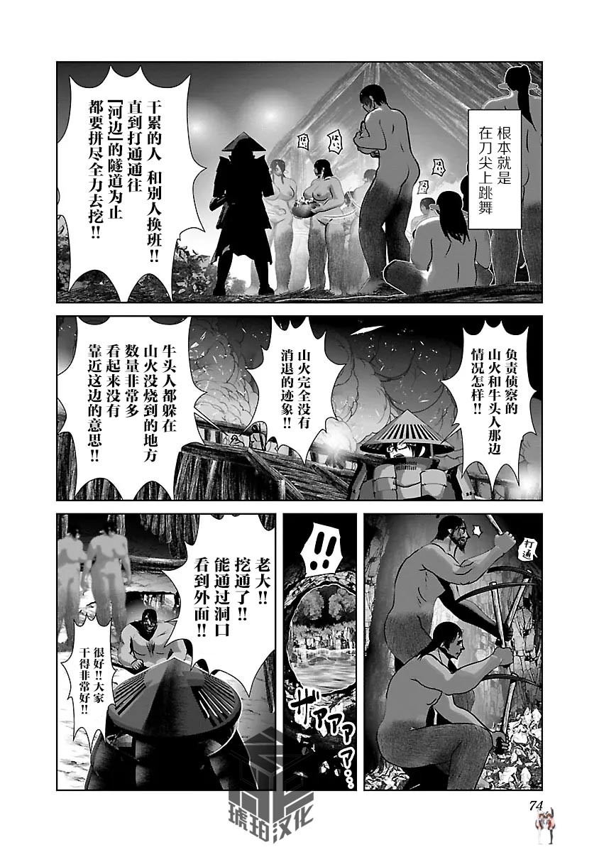 Image #79