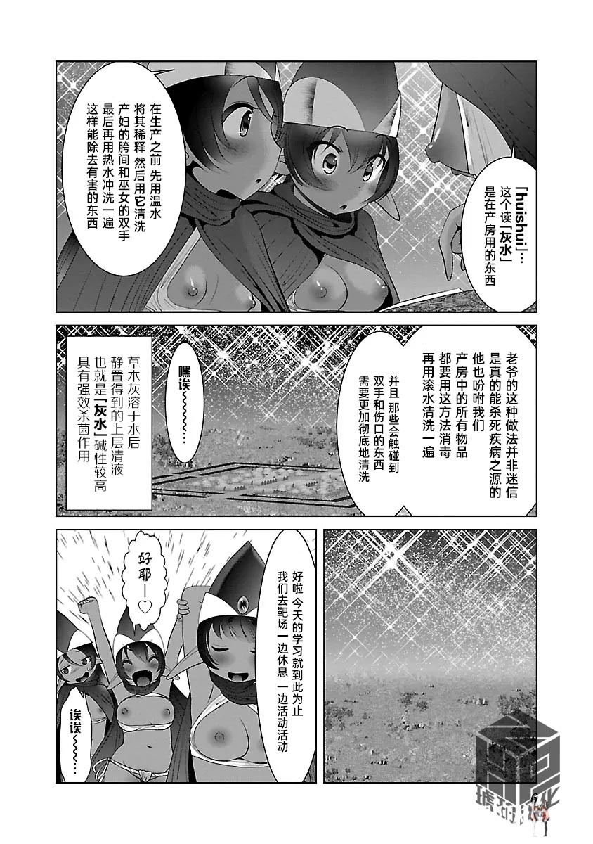 Image #8