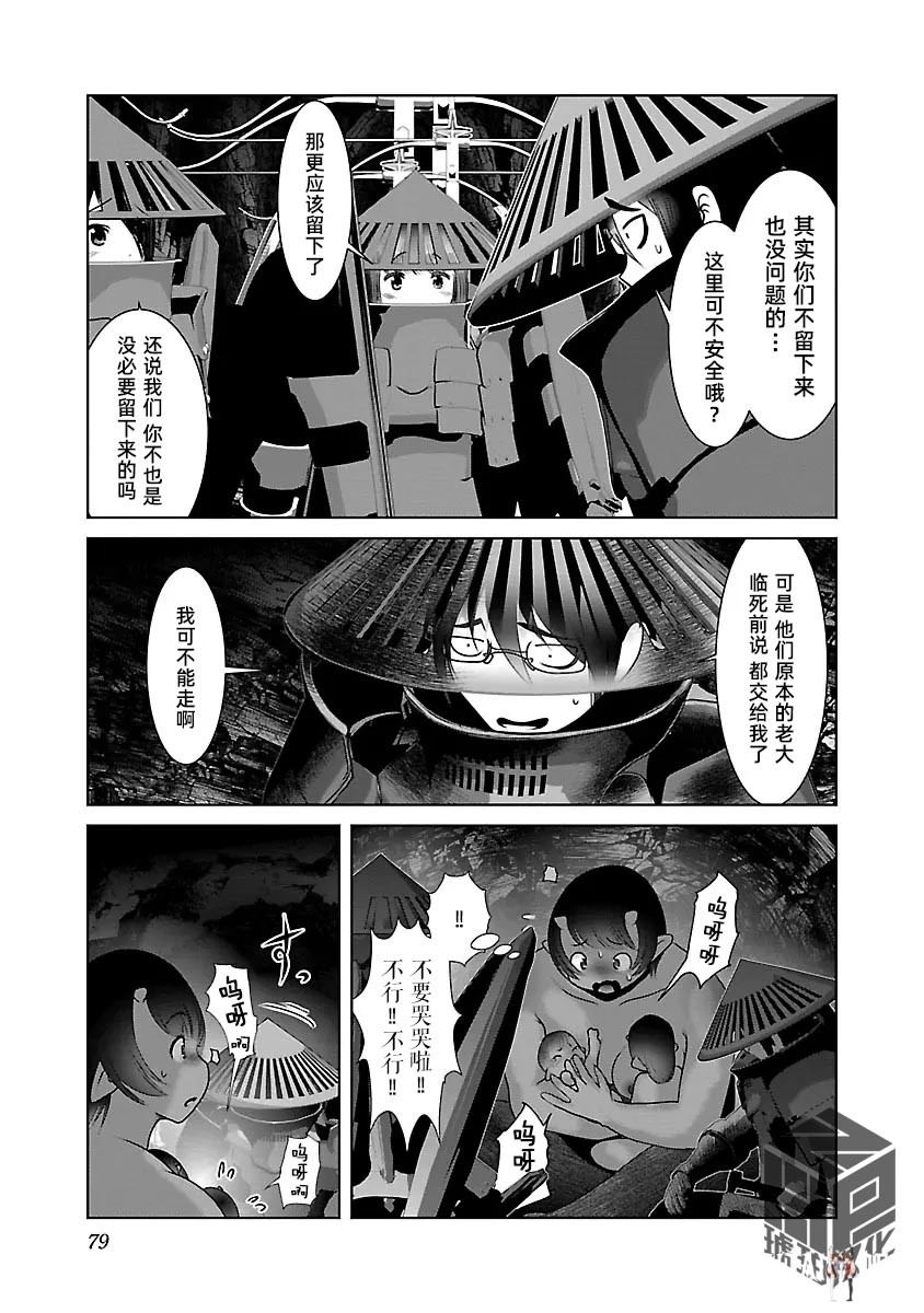 Image #84