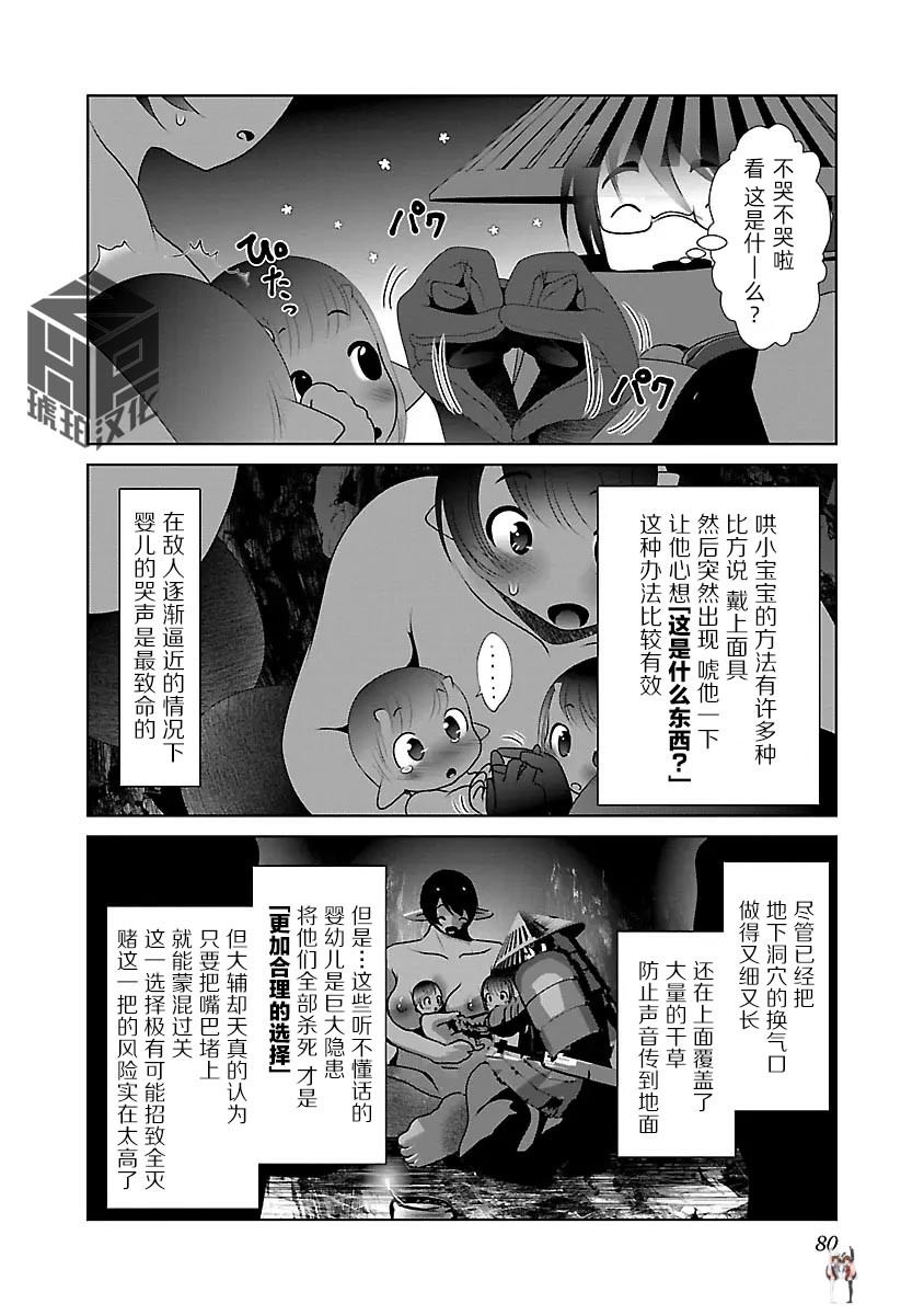 Image #85