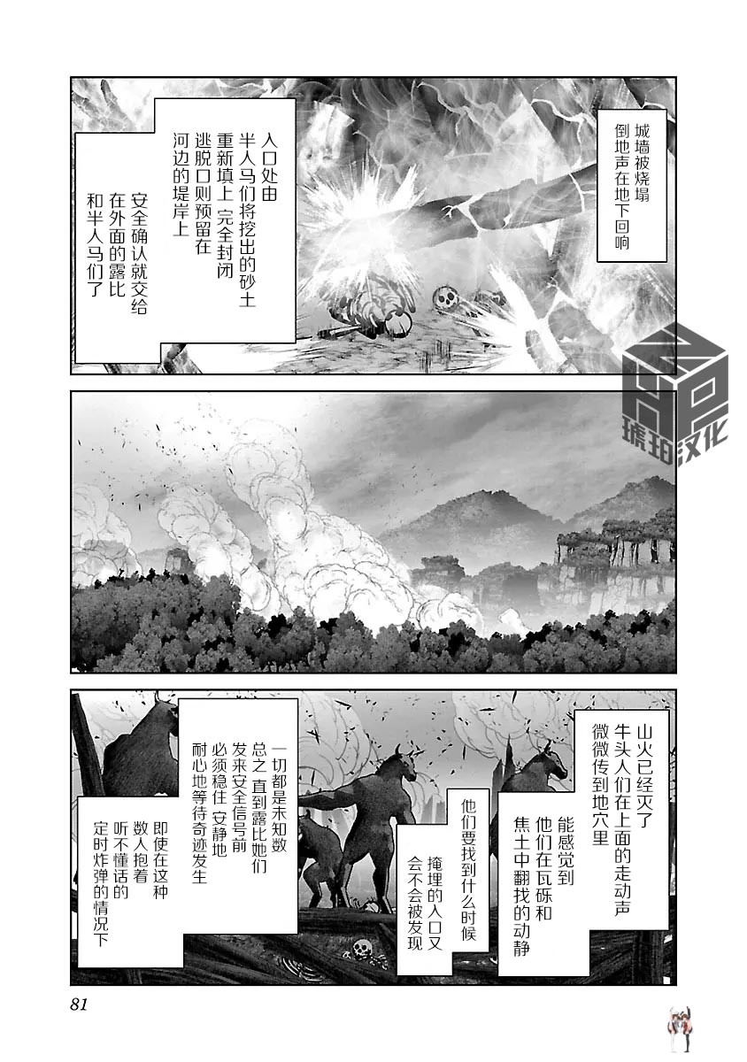 Image #86