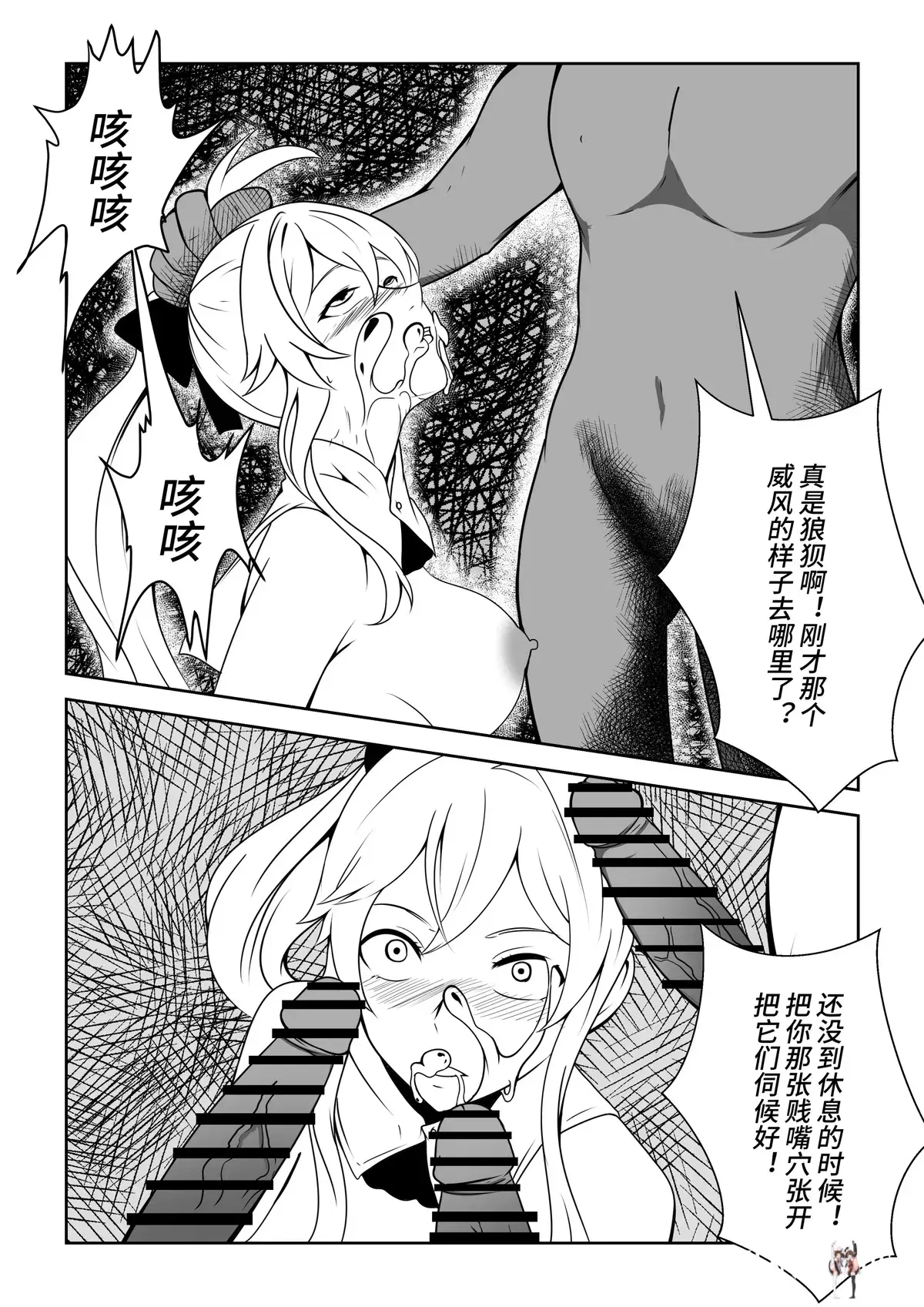 Image #172
