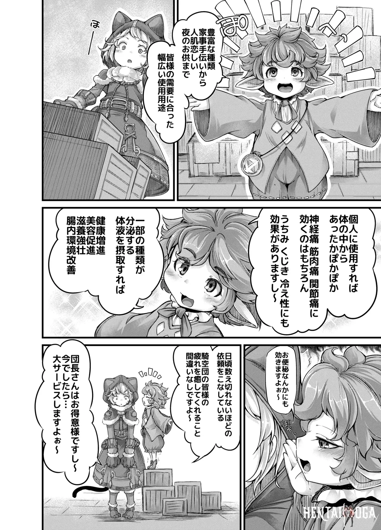 Image #5