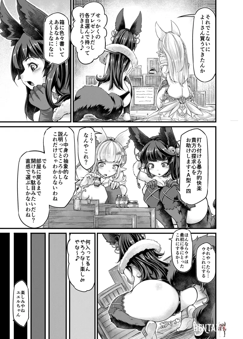 Image #6