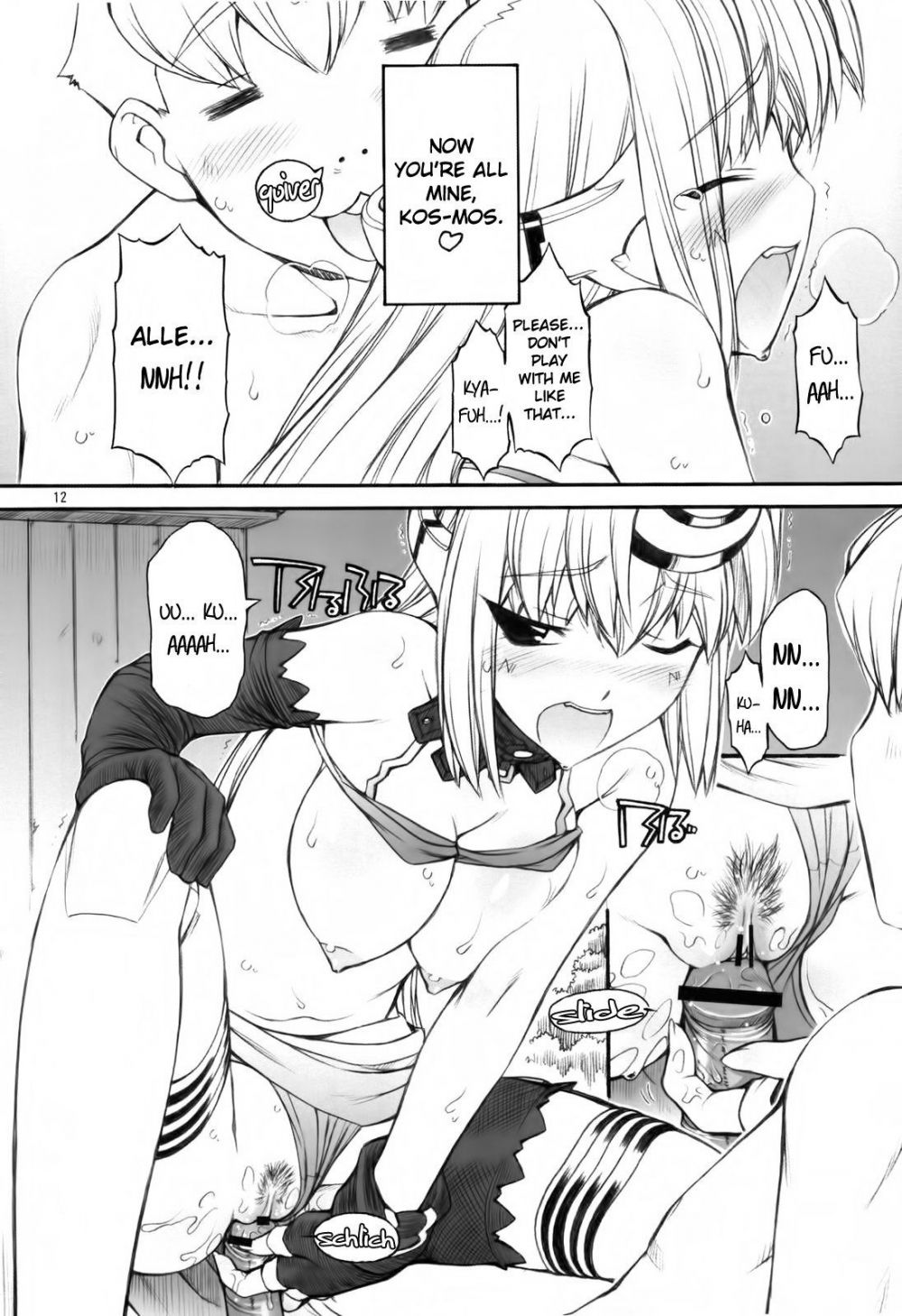 Image #11