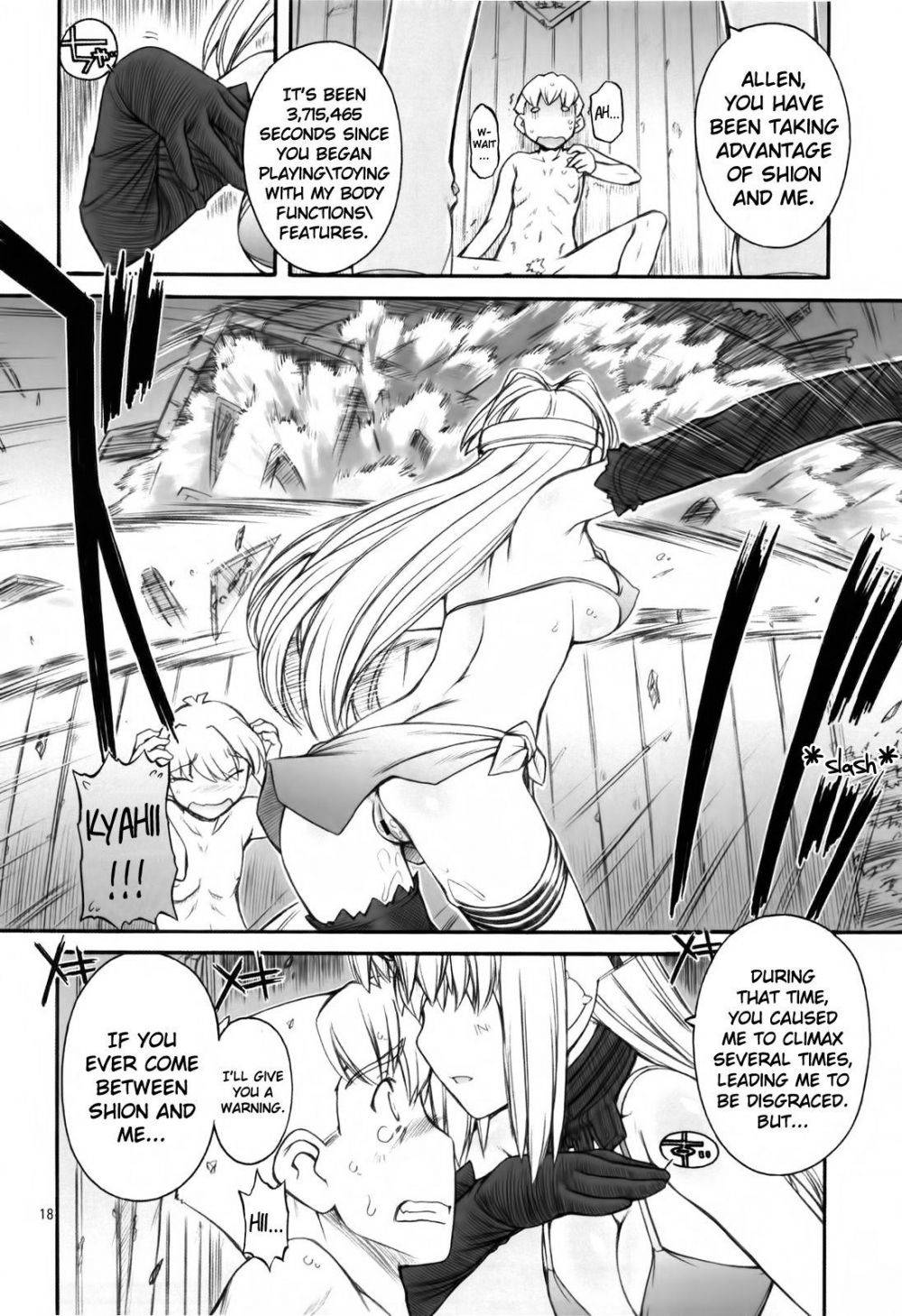 Image #17