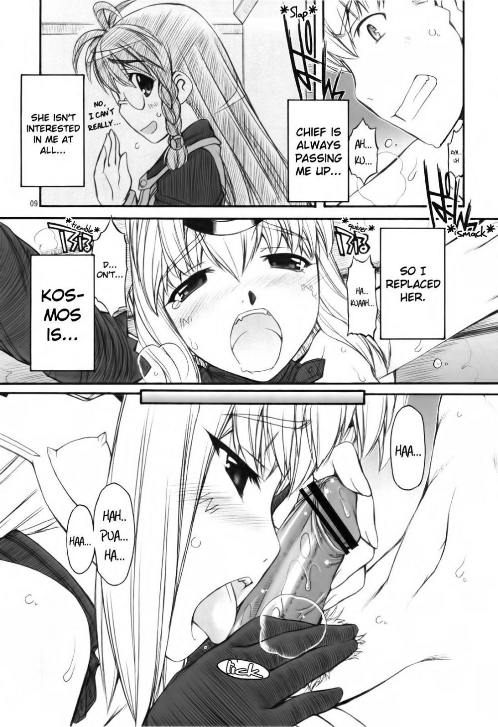 Image #8
