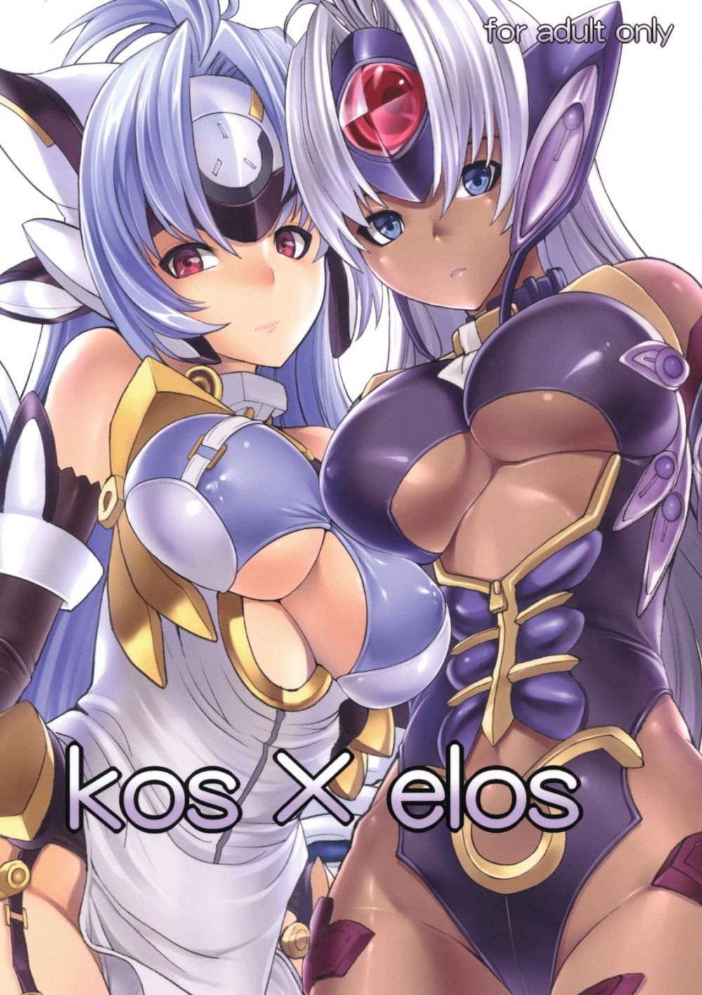Kos x Elos - Galeria Hentai