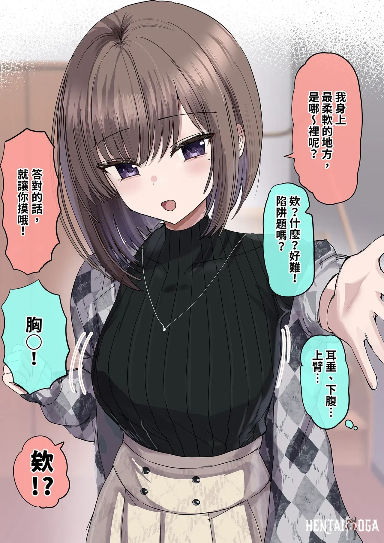 Image #13