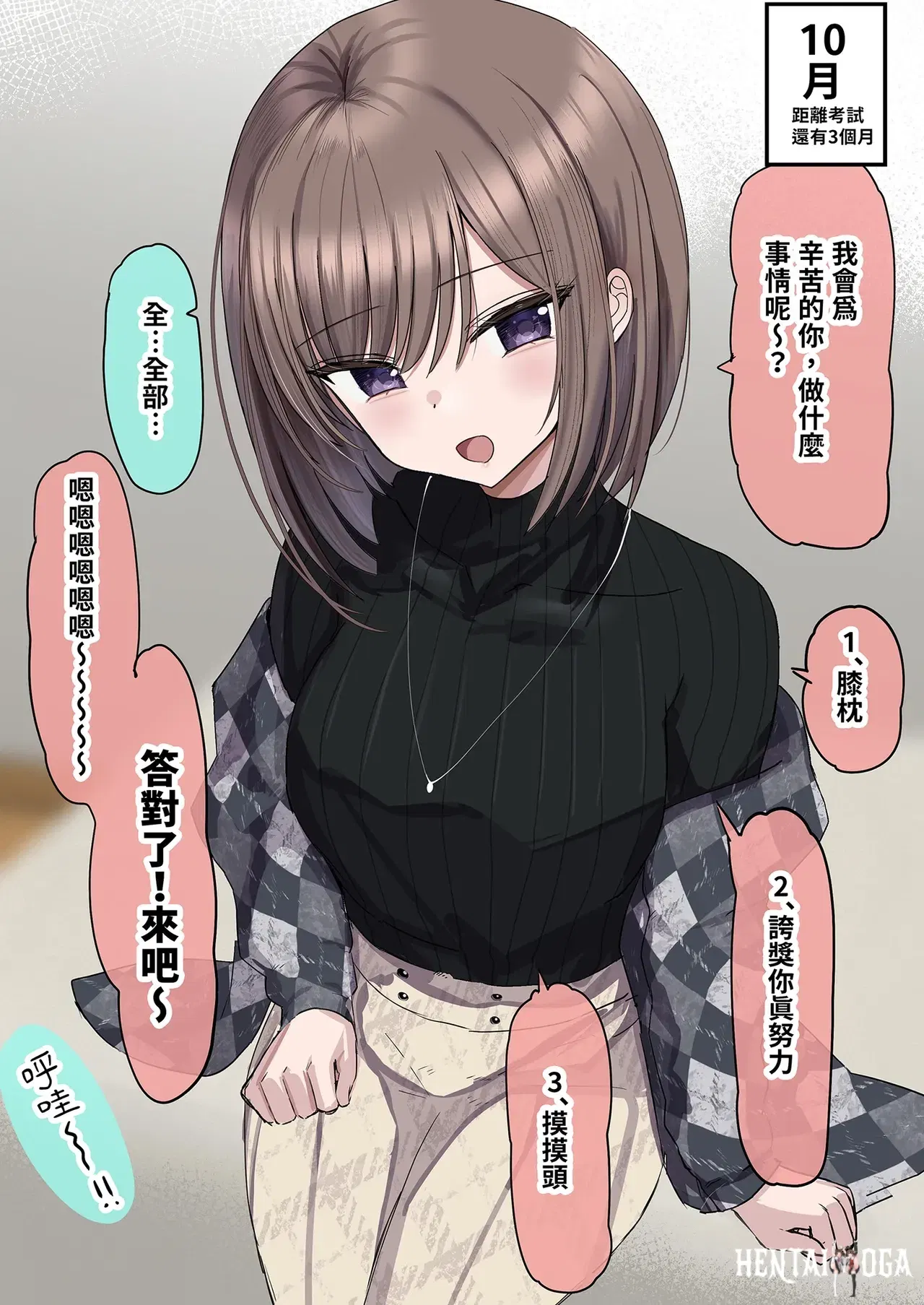 Image #15