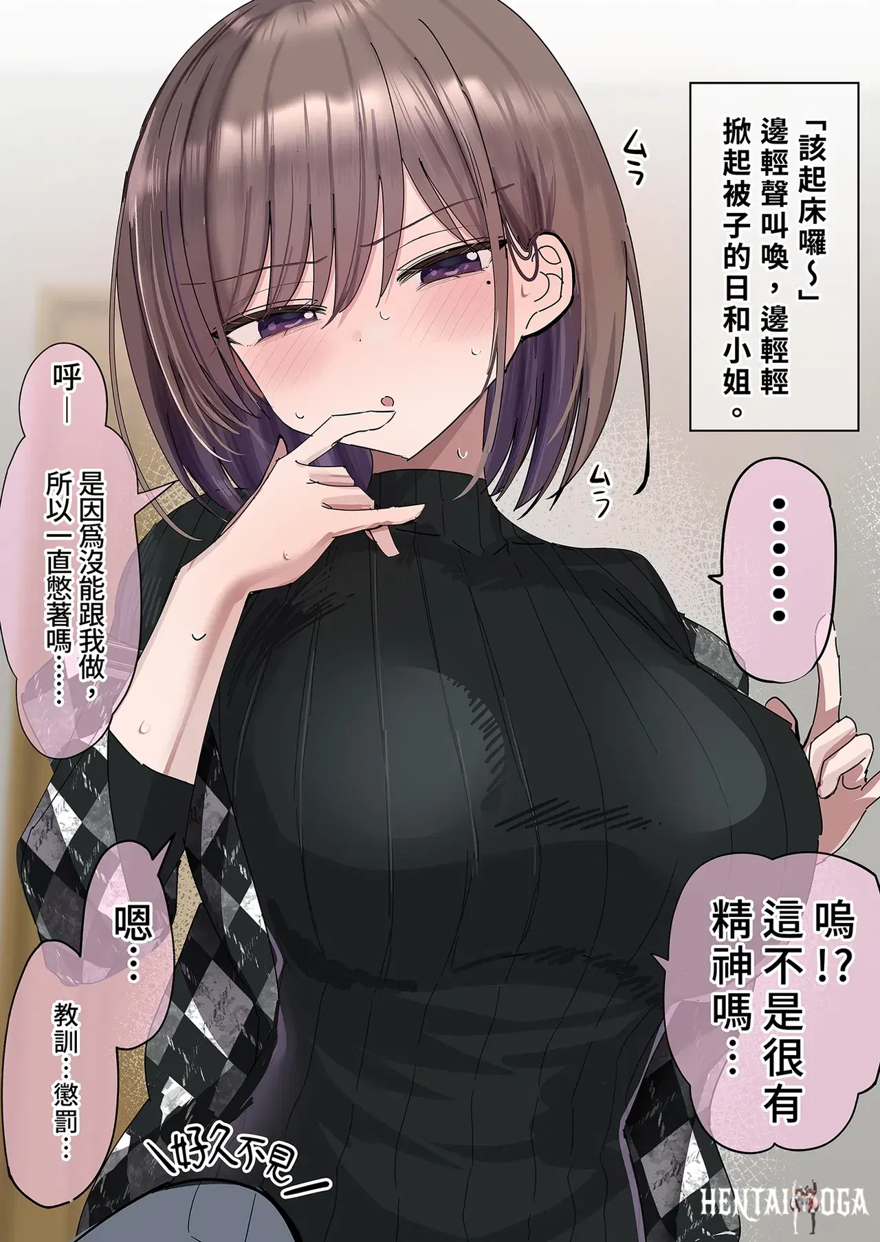 Image #34
