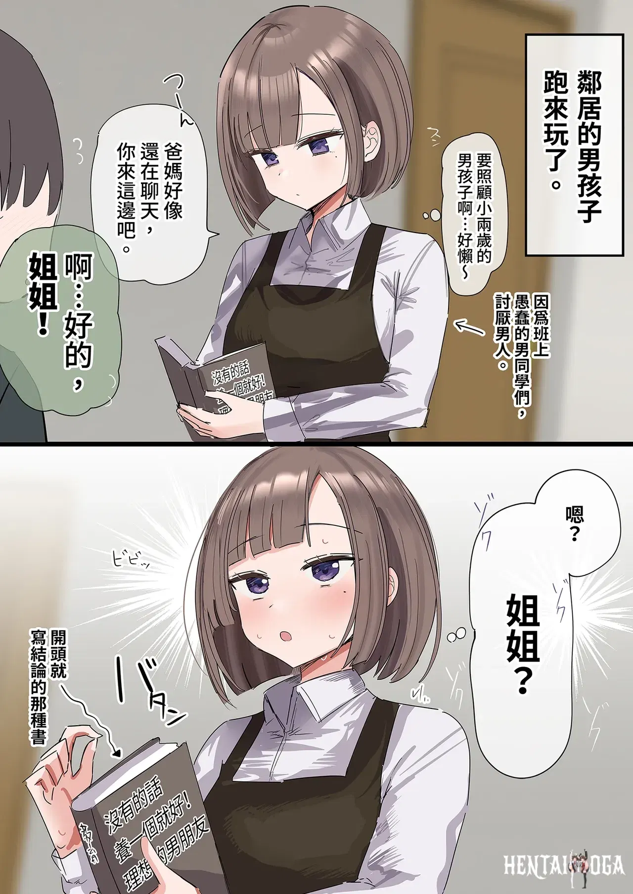 Image #6