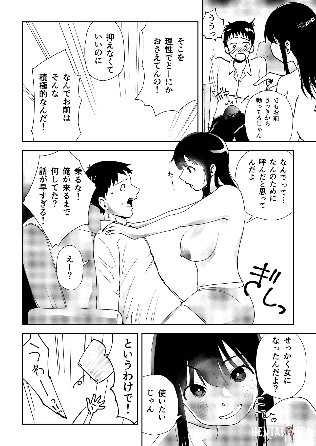Image #12