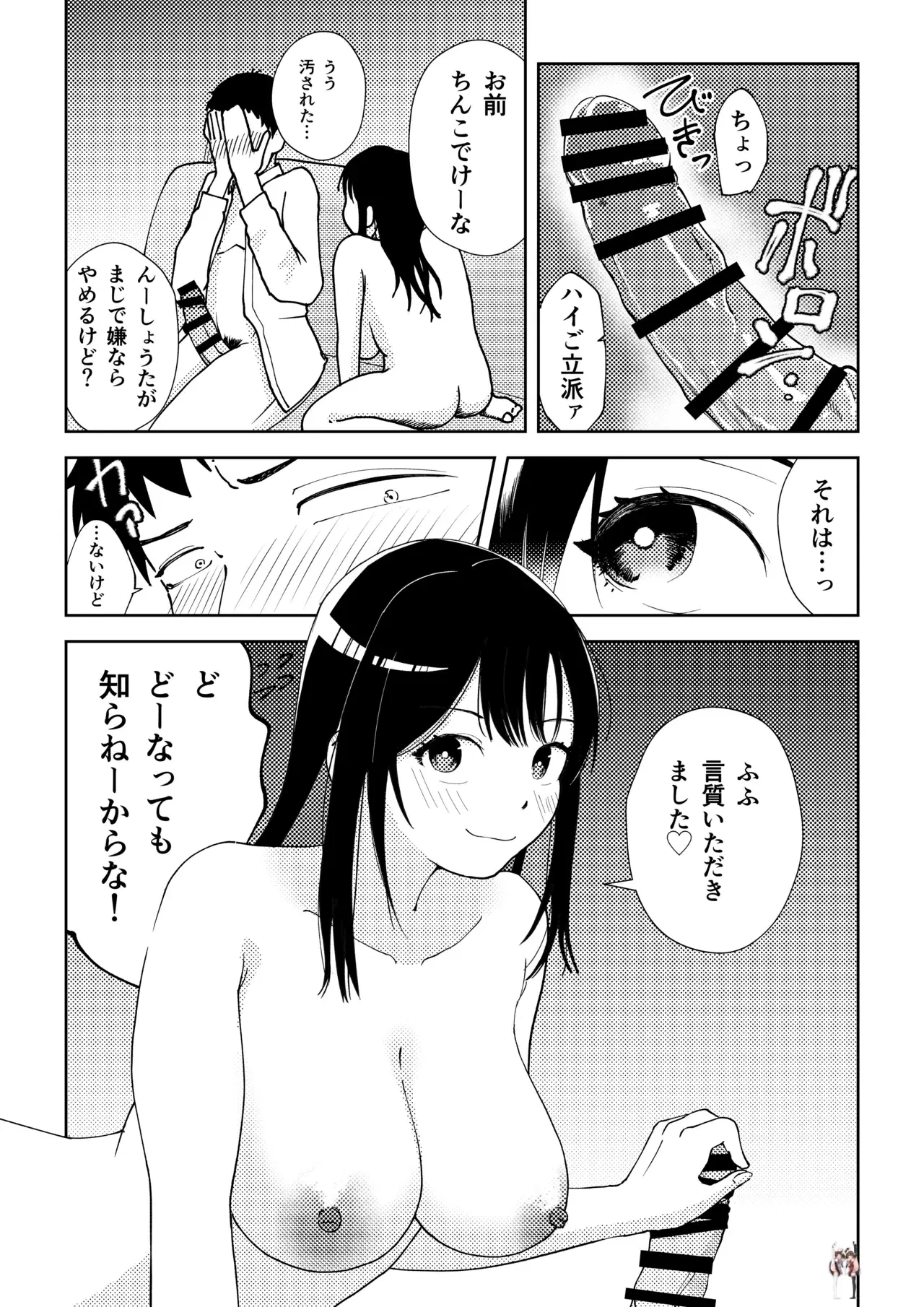 Image #13