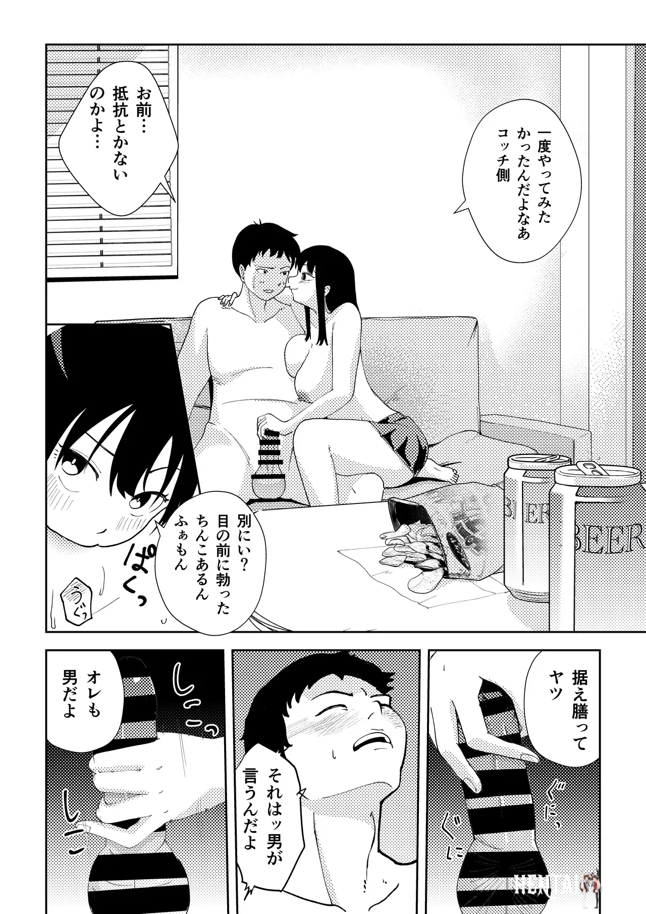 Image #14