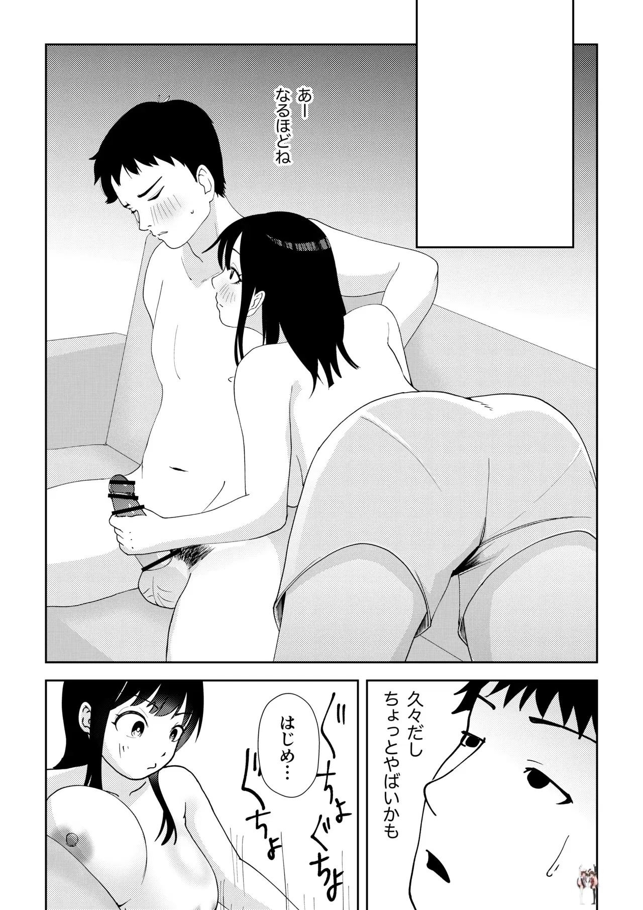 Image #15