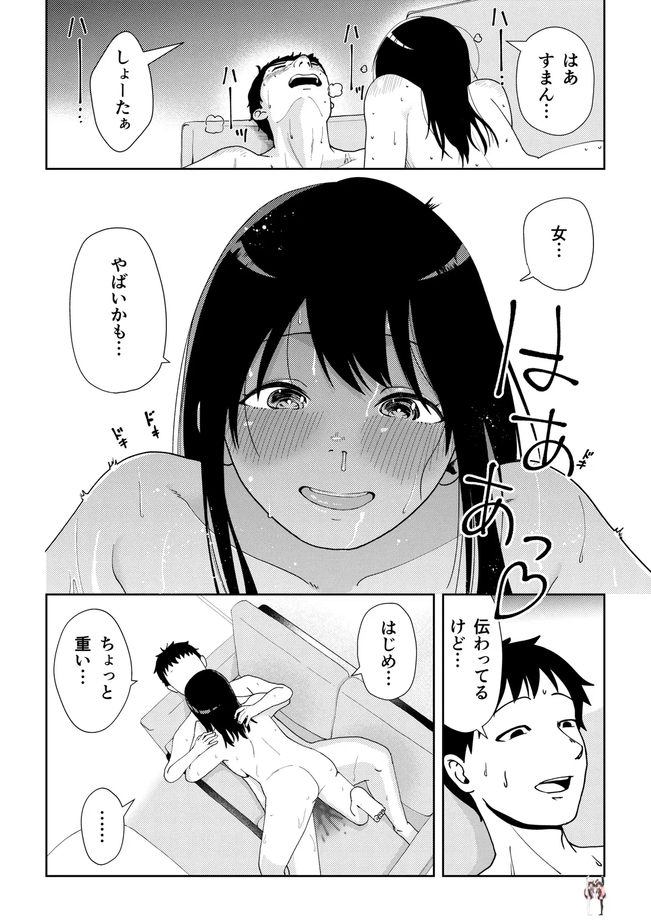 Image #24