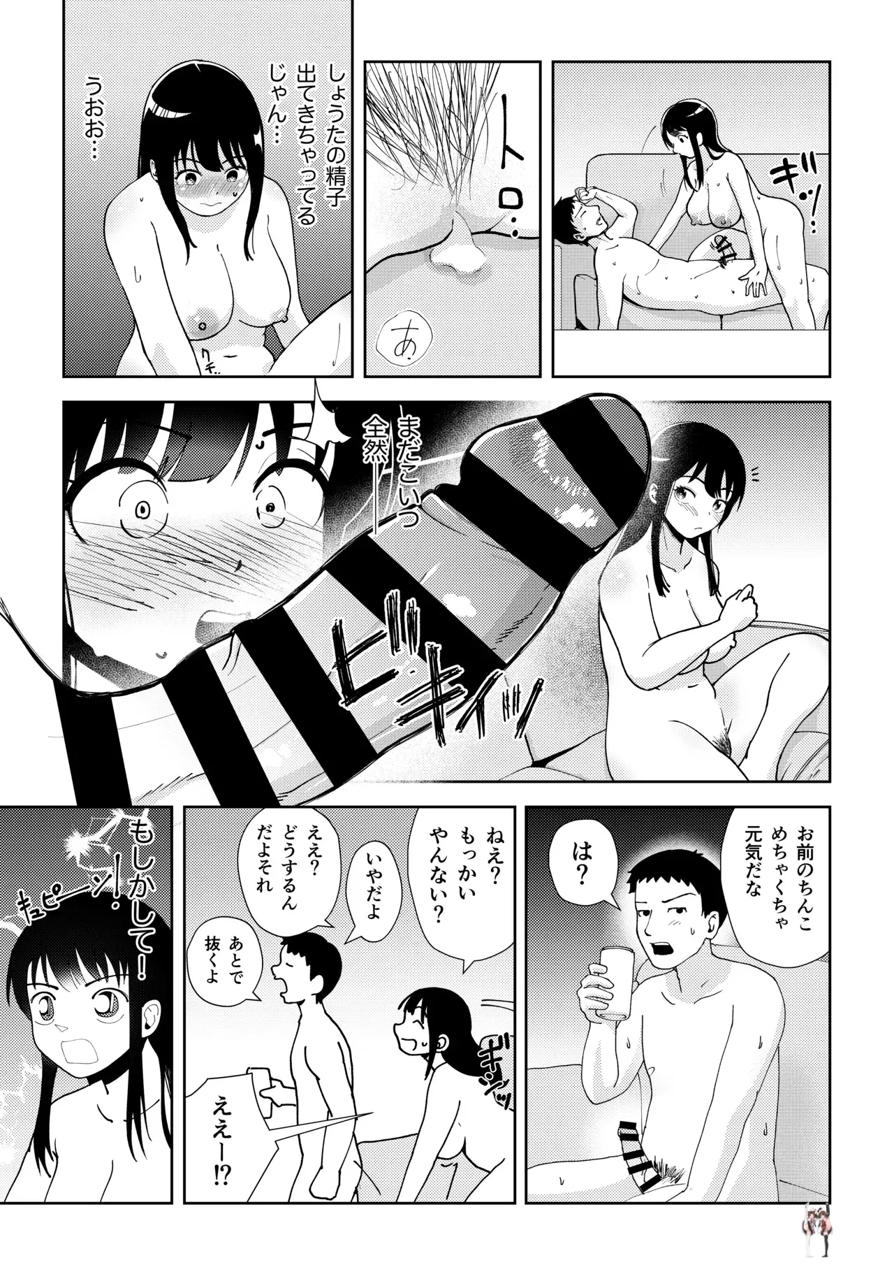 Image #25