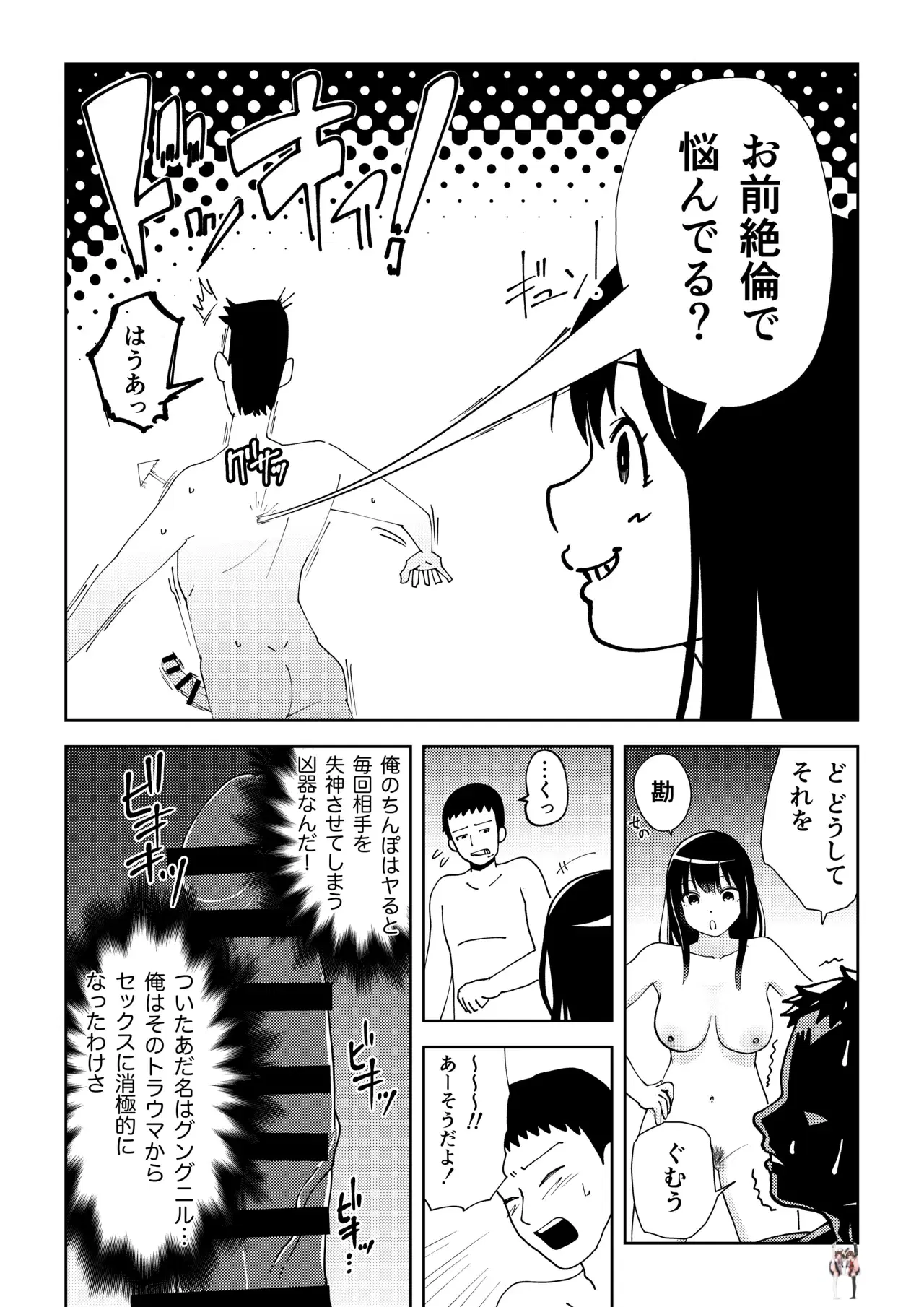 Image #26
