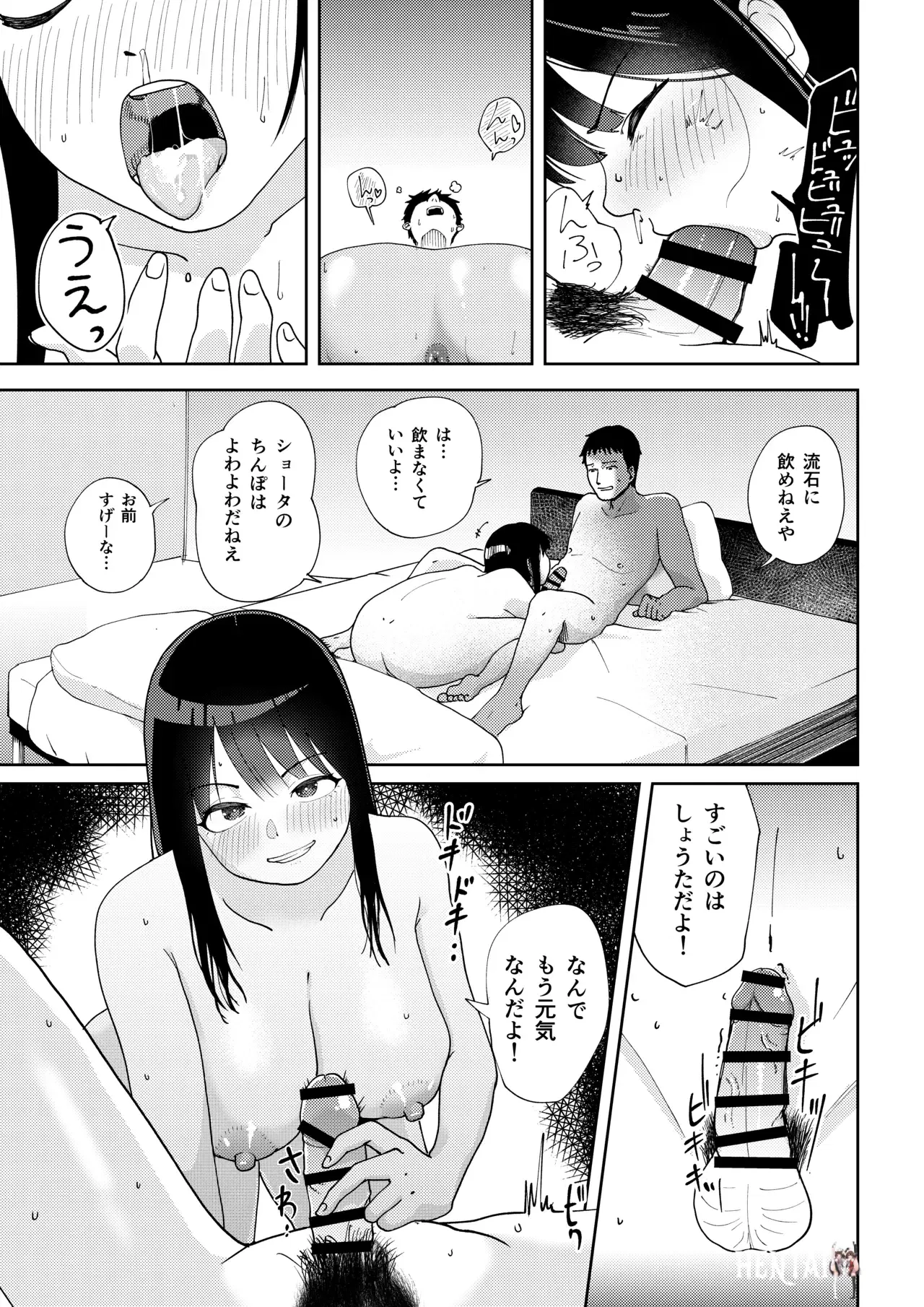 Image #29