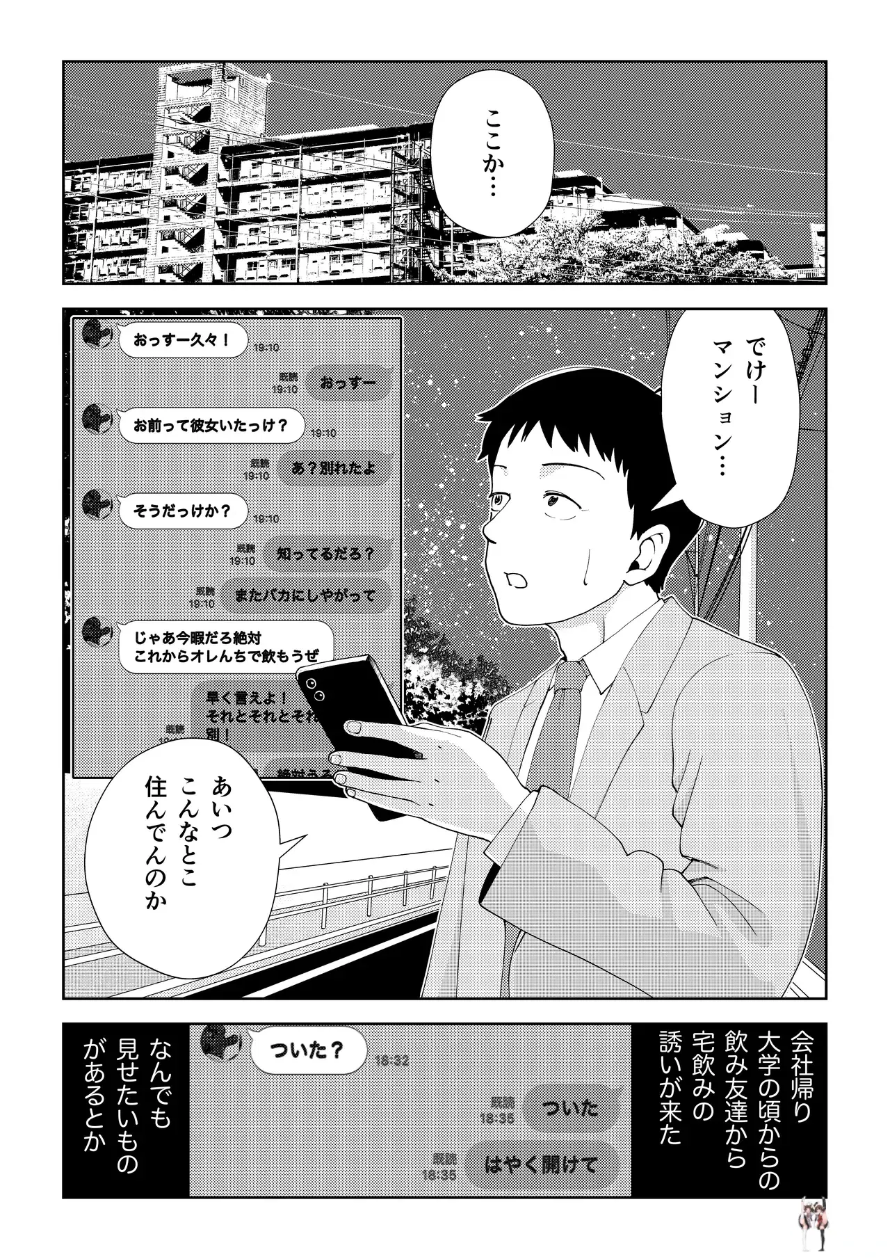 Image #5