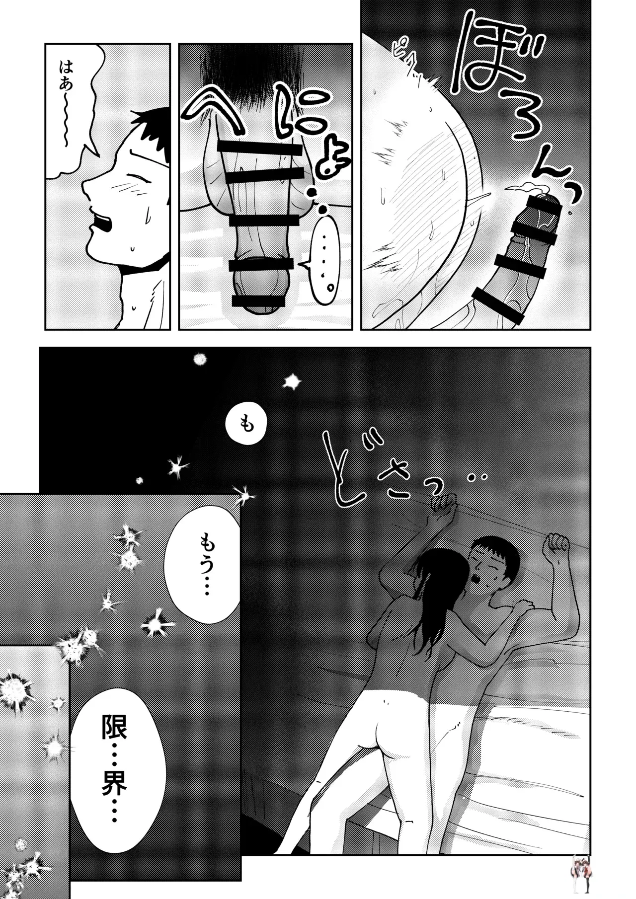 Image #51