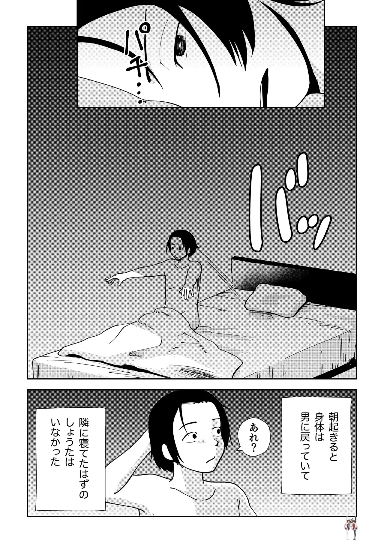 Image #52