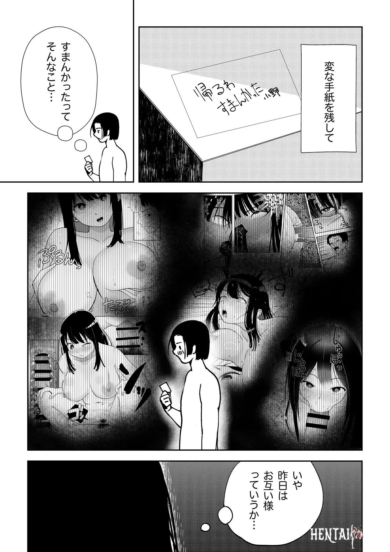 Image #53
