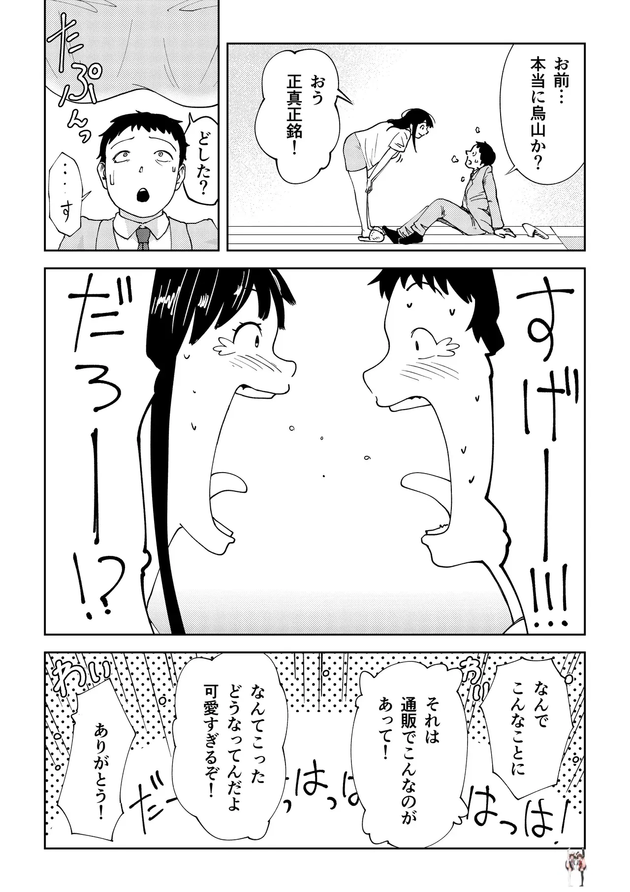 Image #7