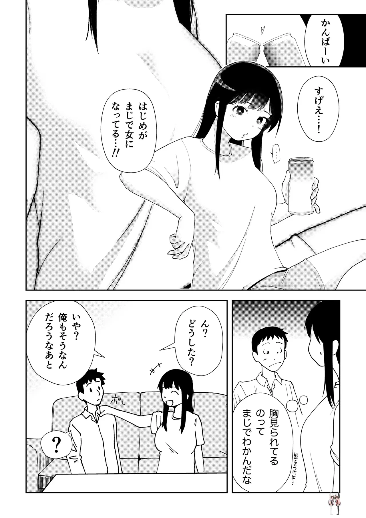 Image #8
