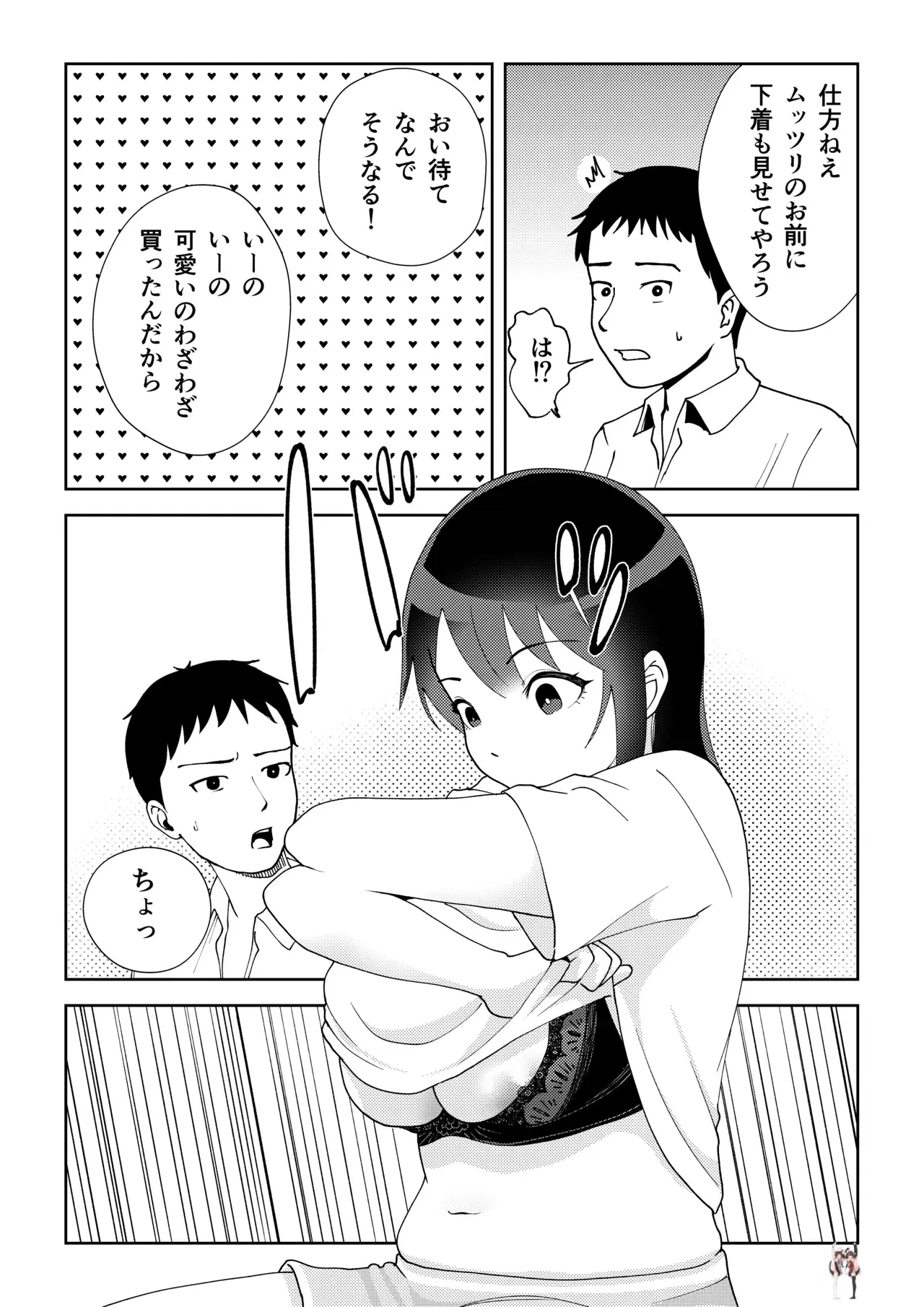Image #9