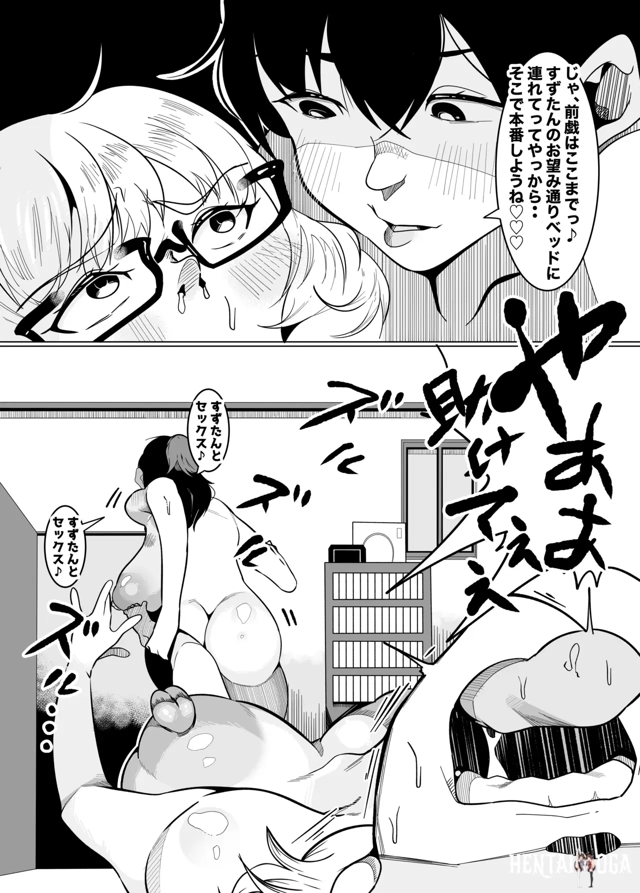 Image #23