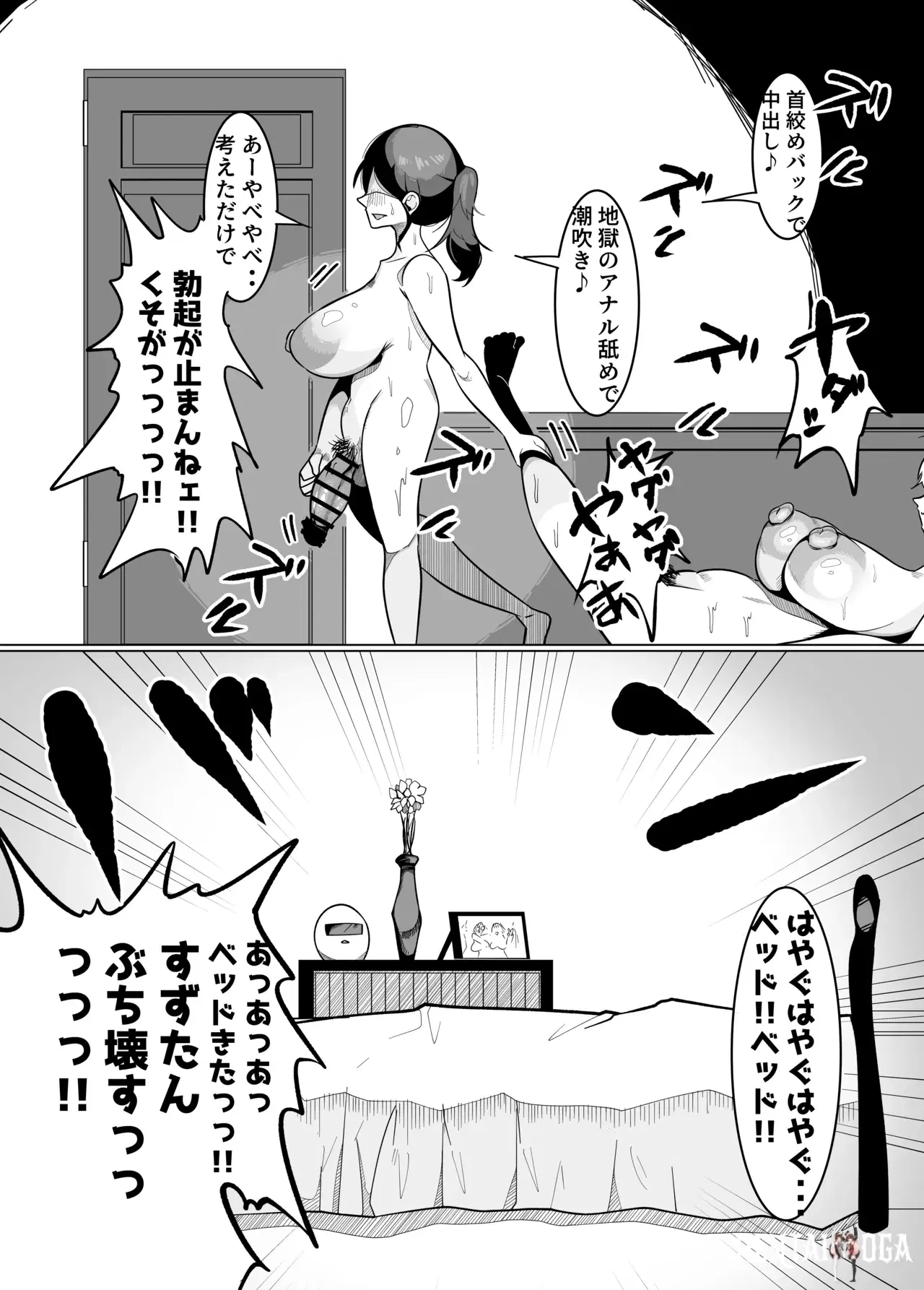 Image #24
