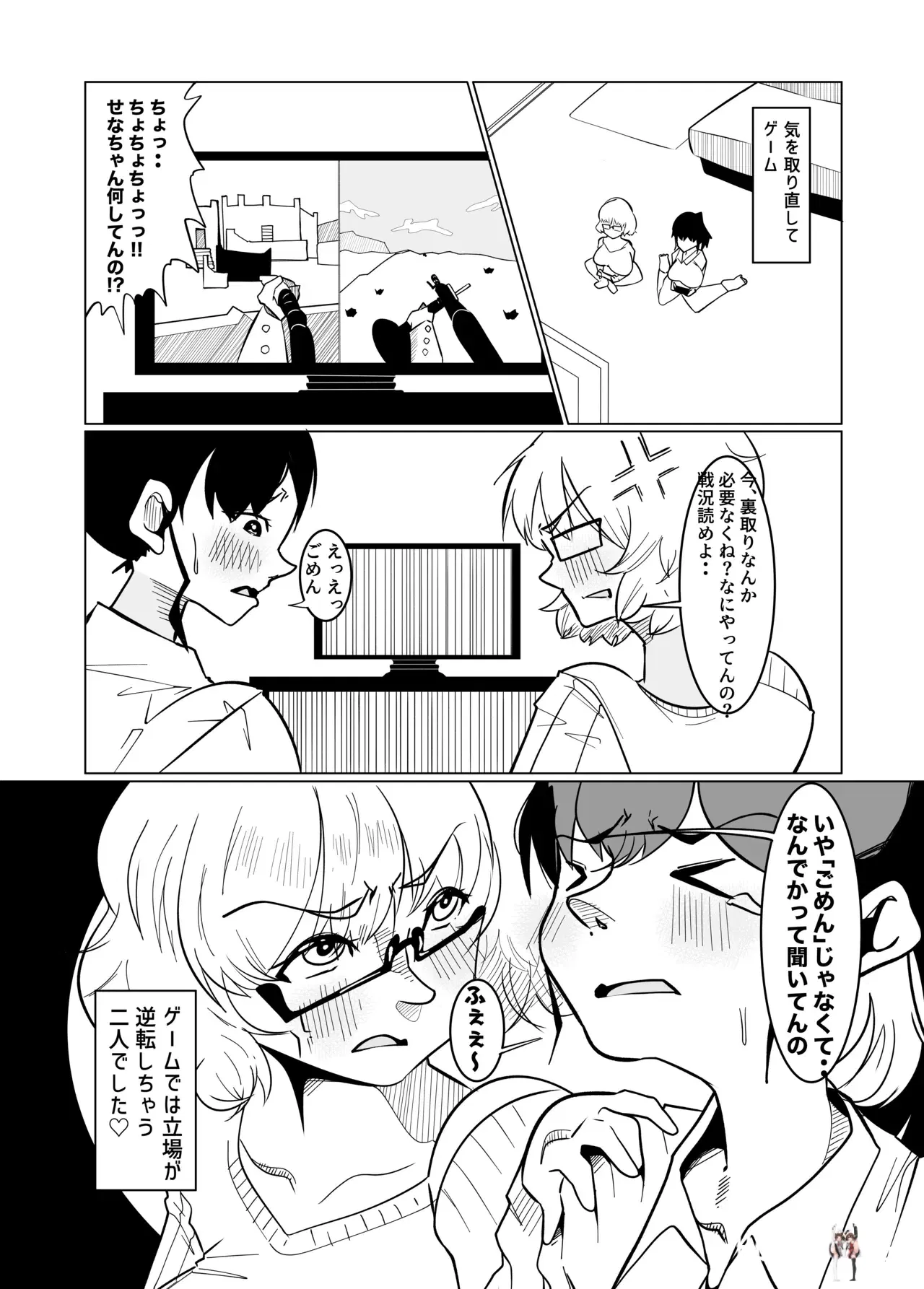 Image #32