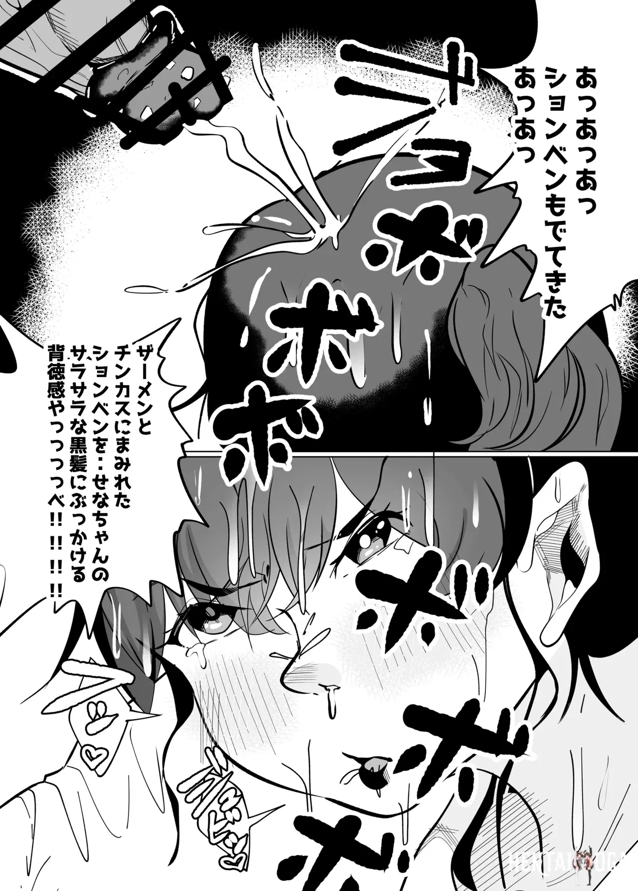 Image #9