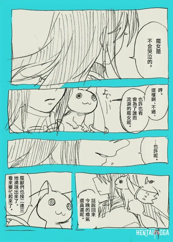 Image #12