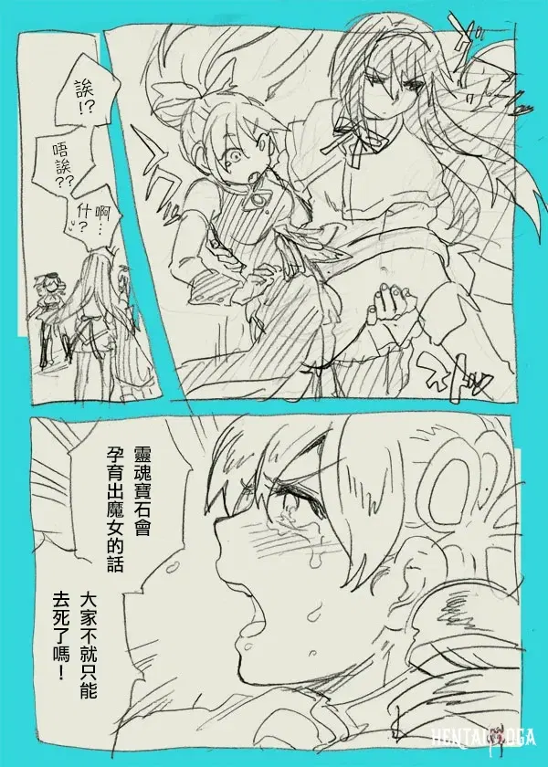 Image #6