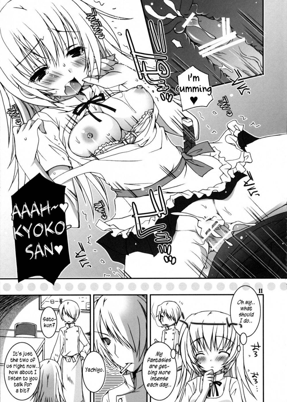 Image #10