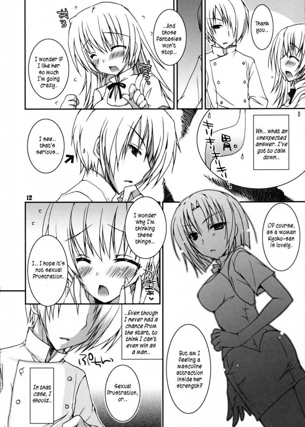 Image #11