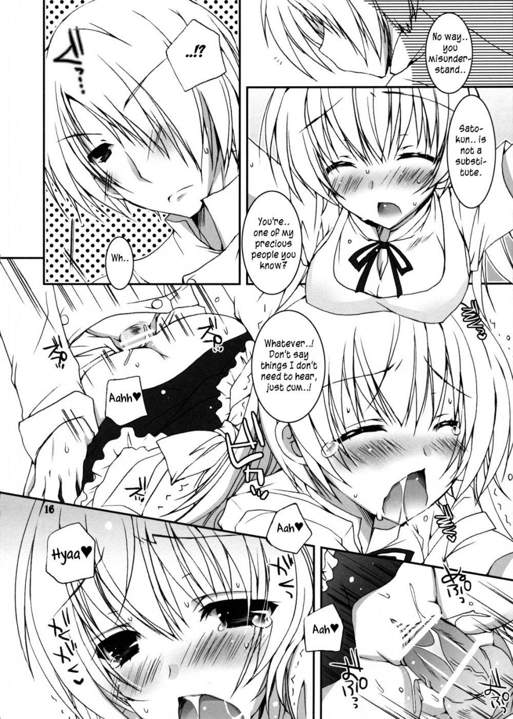 Image #15