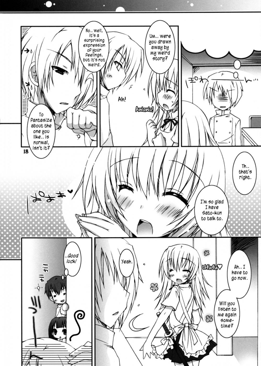 Image #17