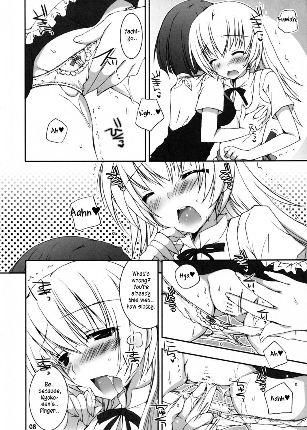 Image #7