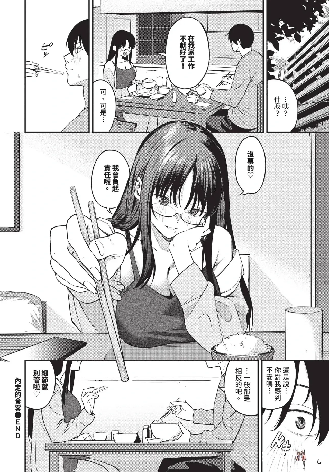 Image #104