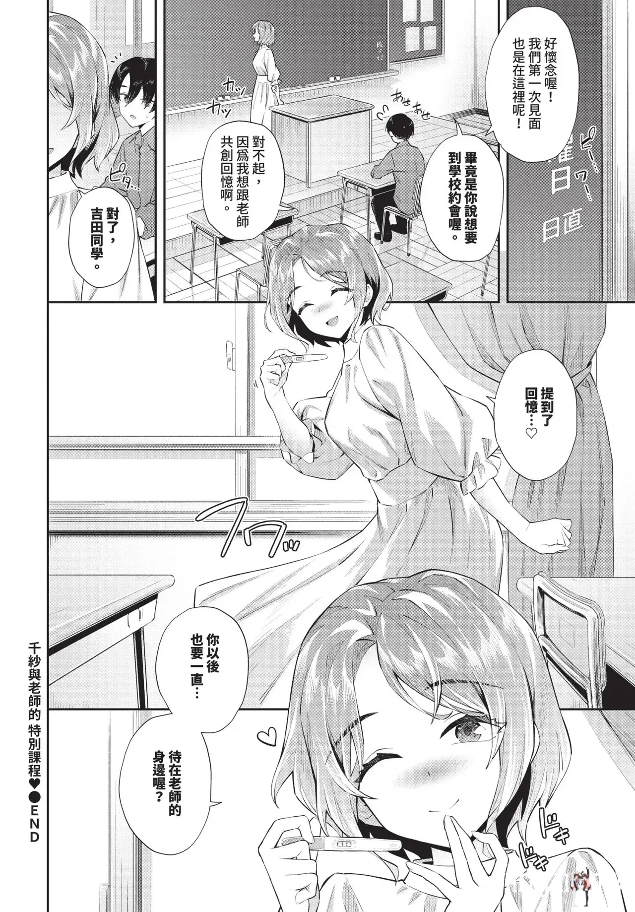 Image #128