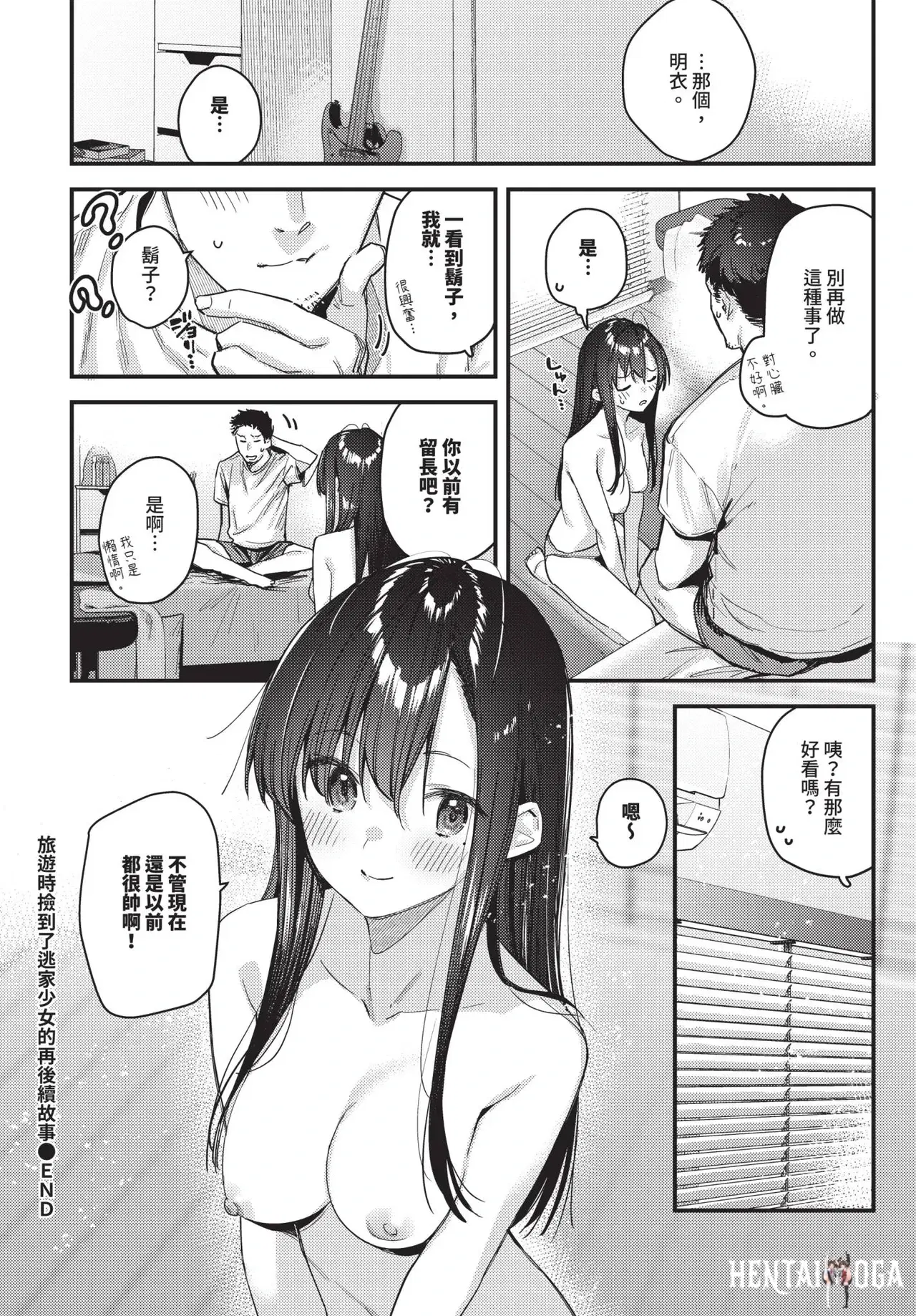 Image #138