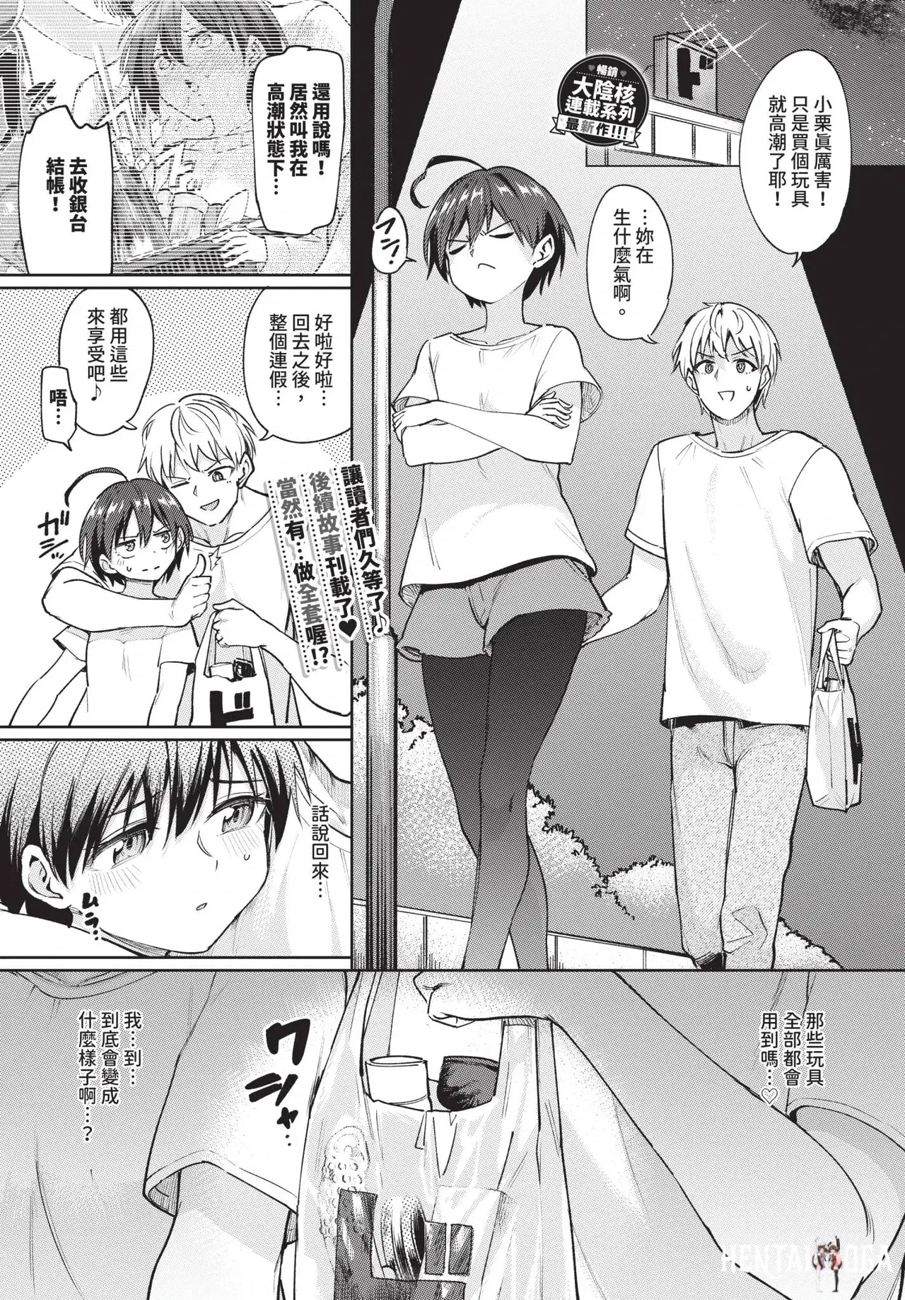 Image #139