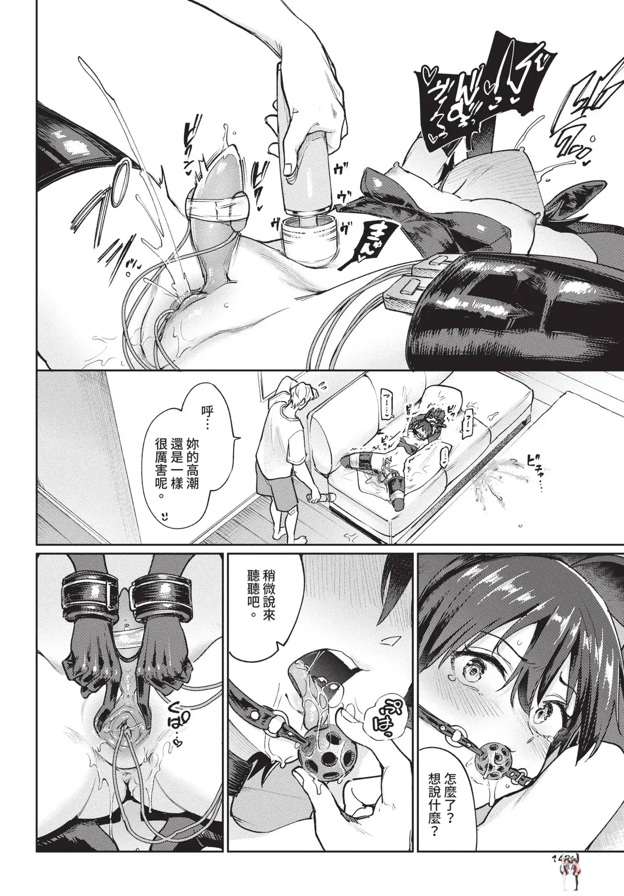 Image #142