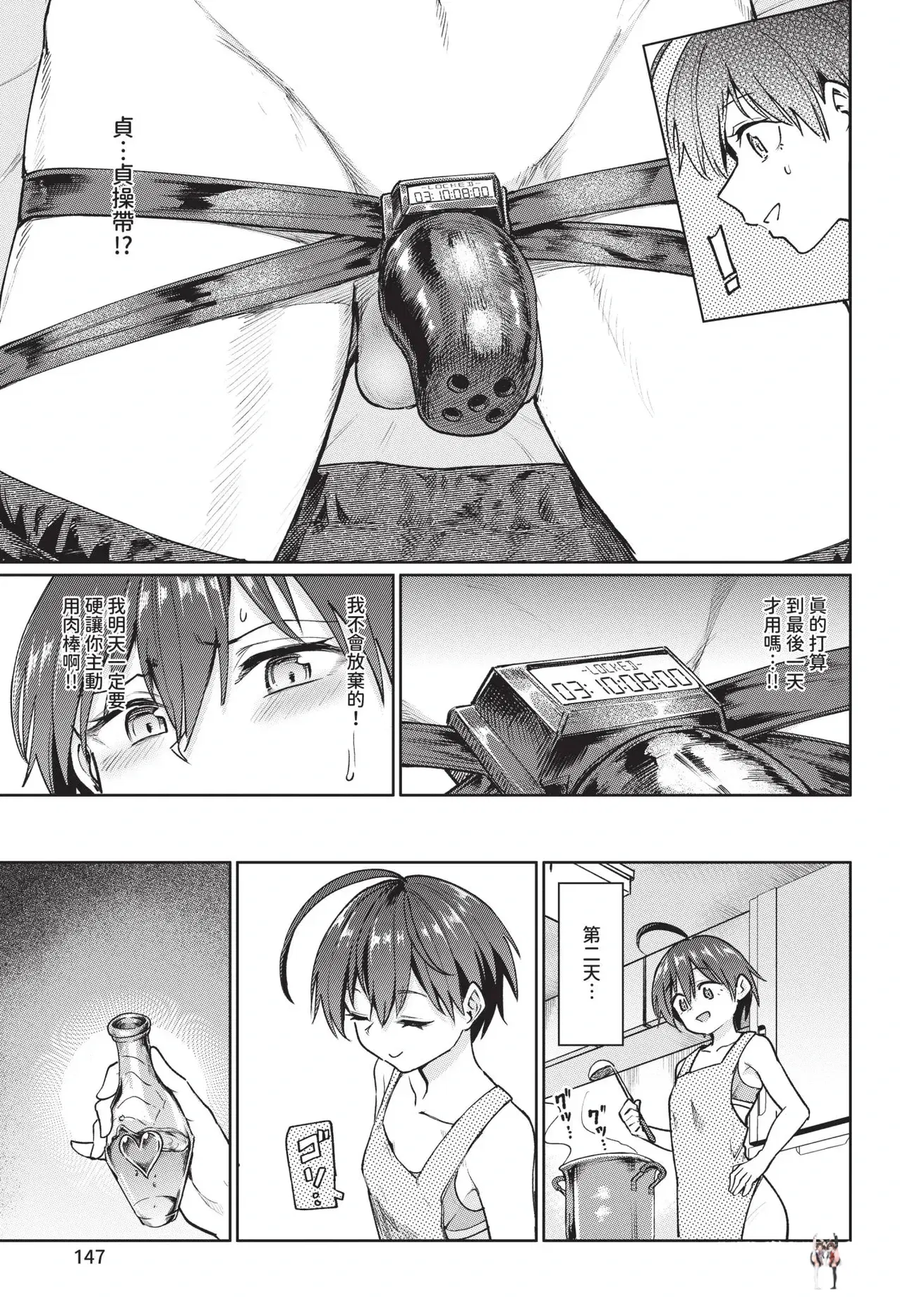 Image #147
