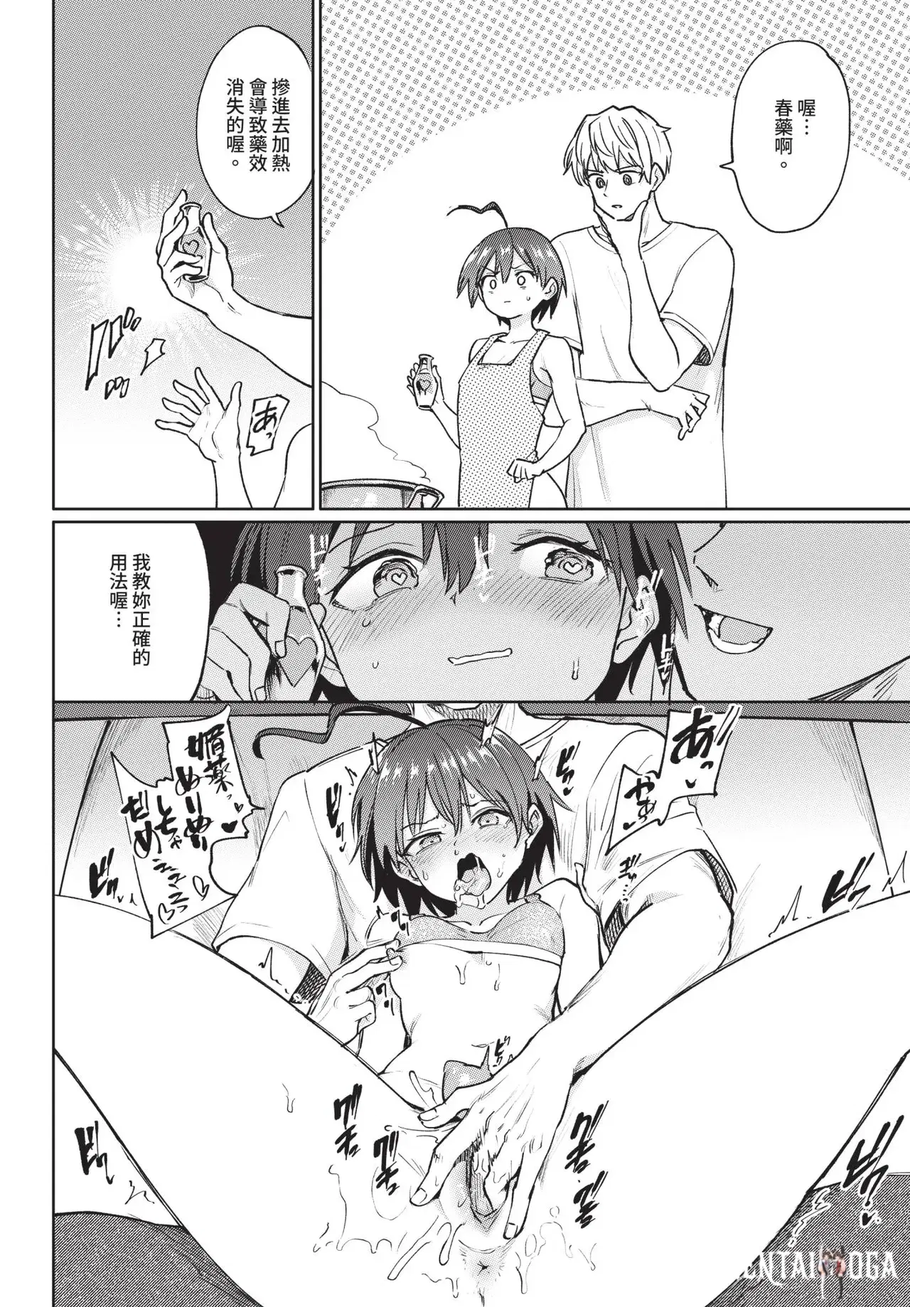 Image #148